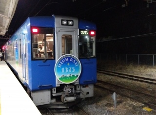 ����n�C���[��