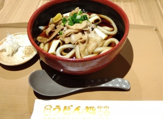 ���A�ǁ[��I